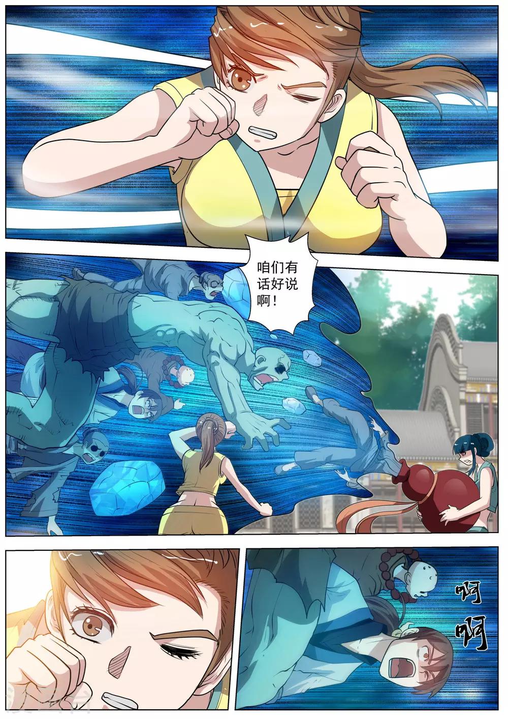 第 7 页