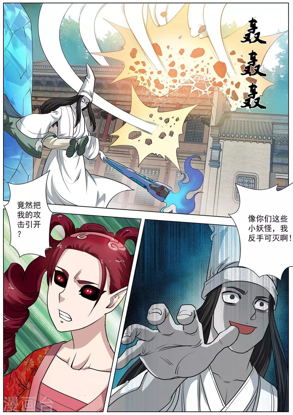 第 11 页