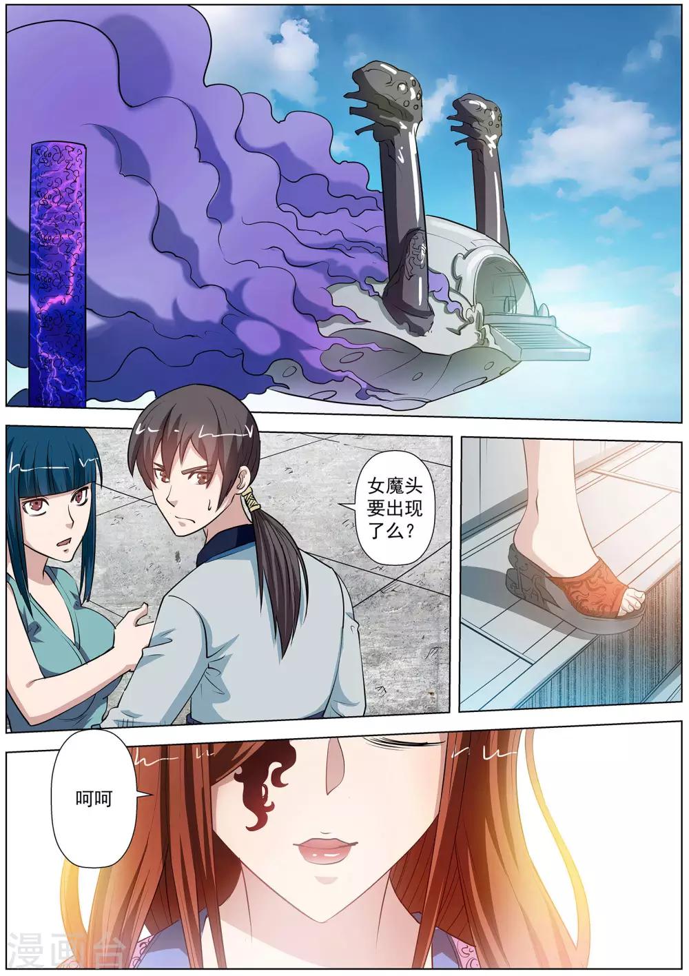 第 12 页