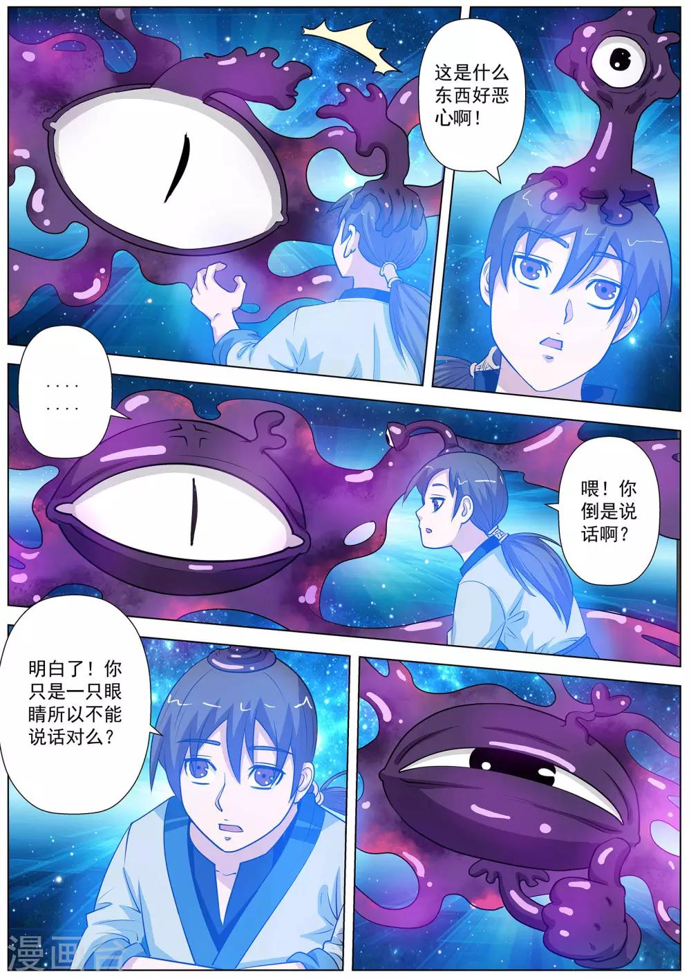 第 5 页