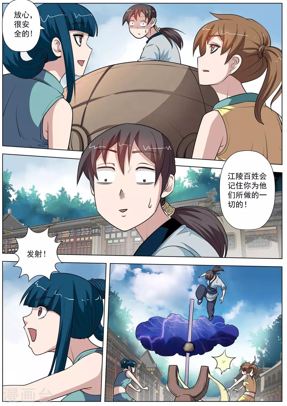 第 9 页