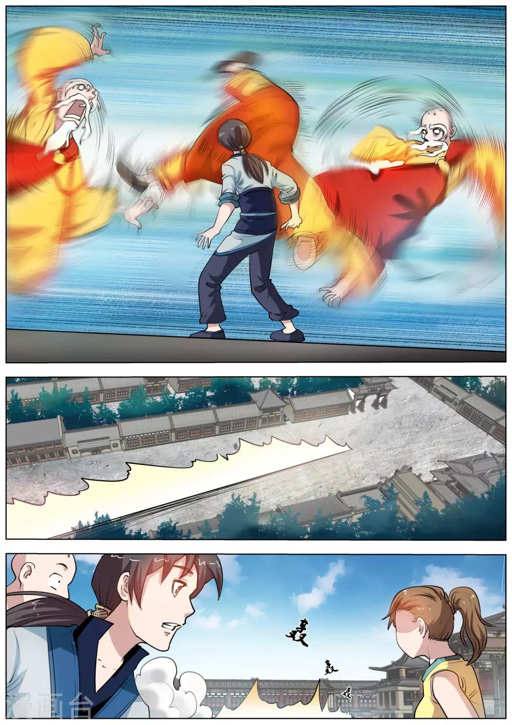 第 3 页