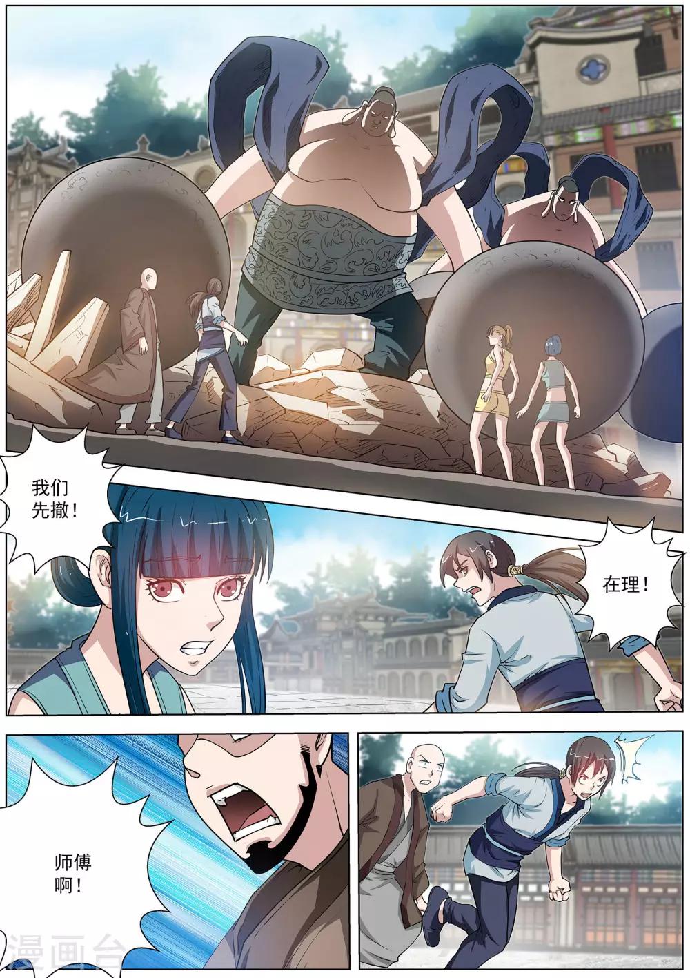 第 5 页