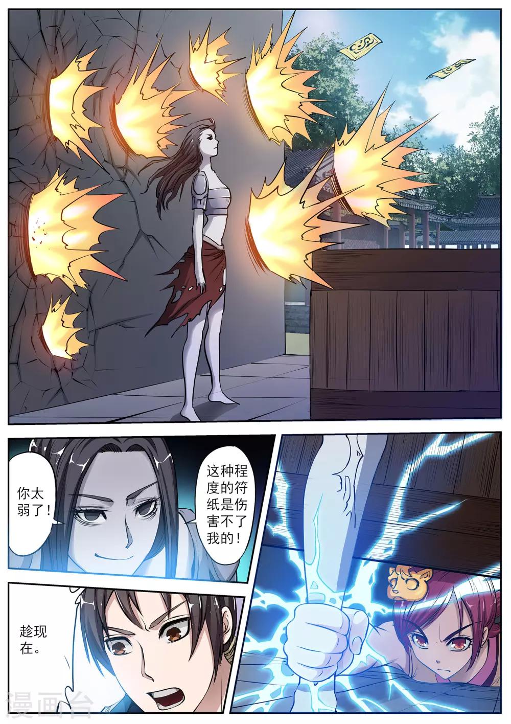 第 11 页
