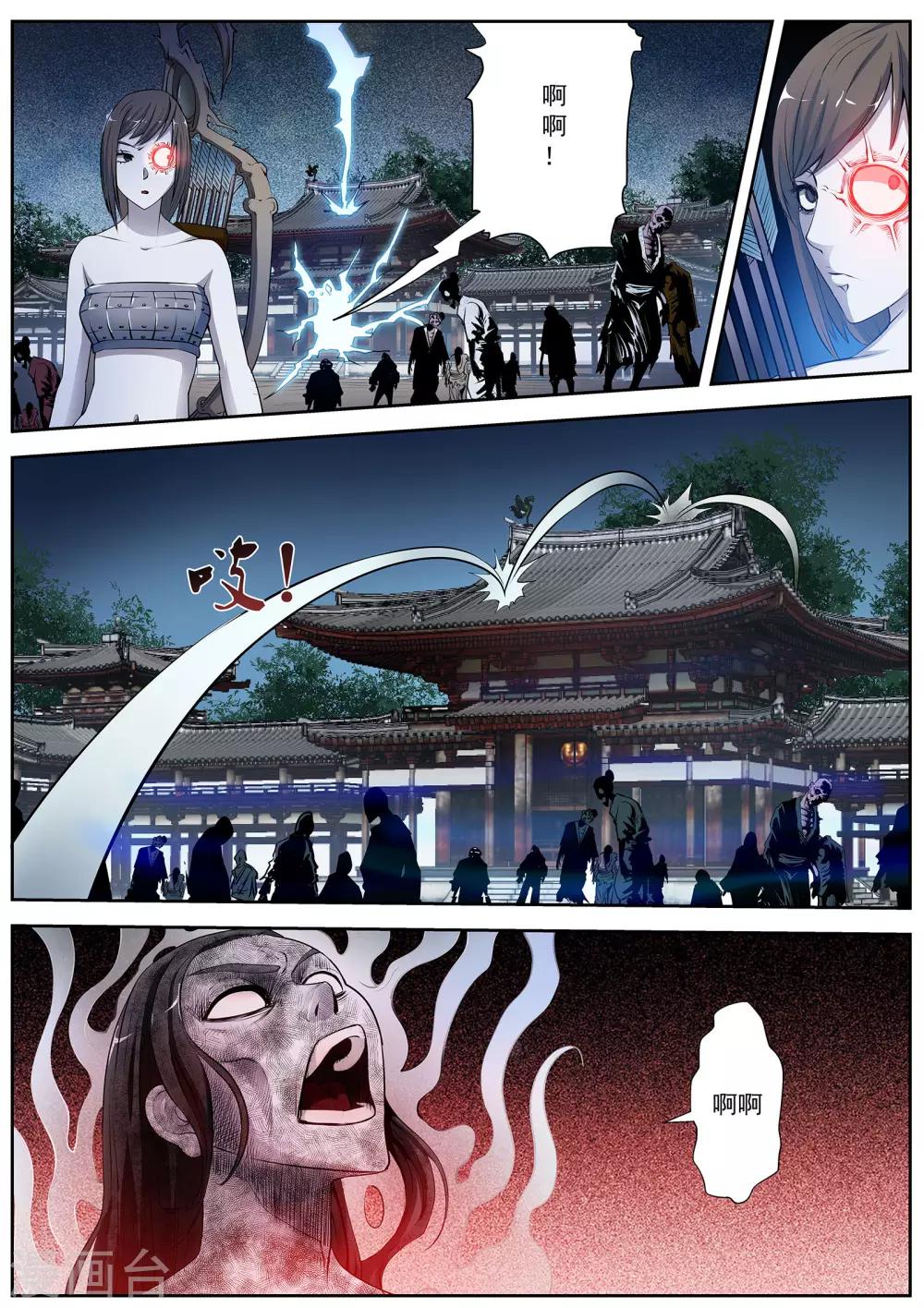第 13 页