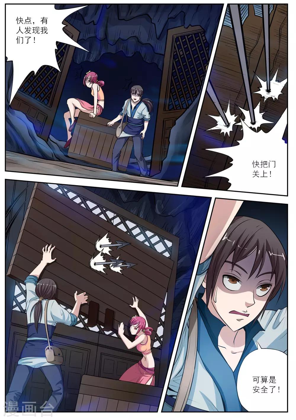 第 15 页