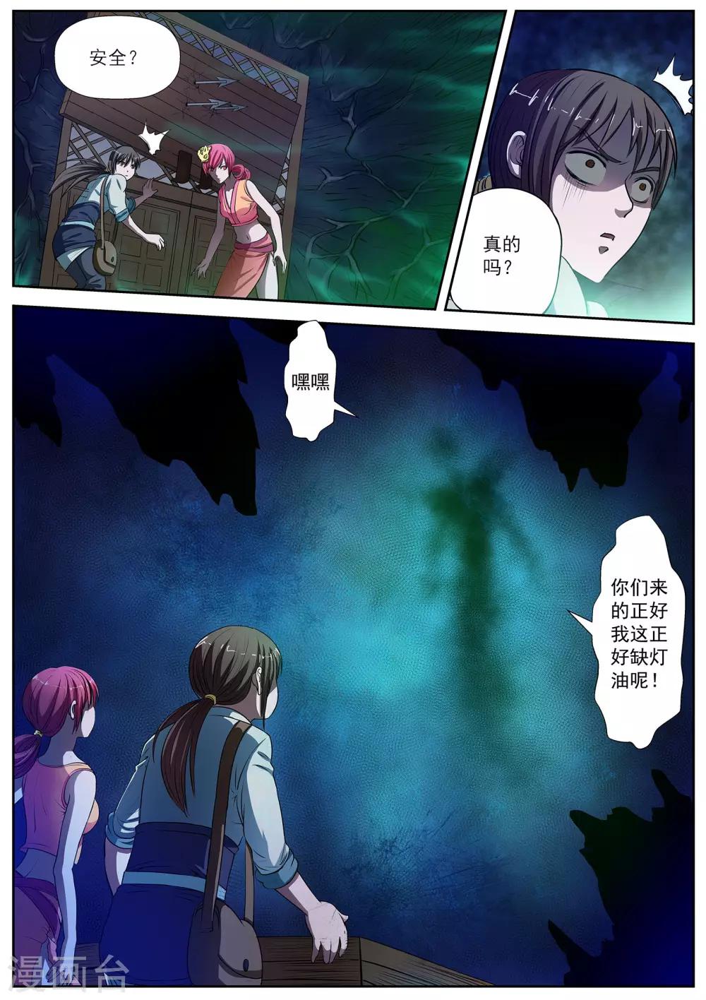 第 16 页