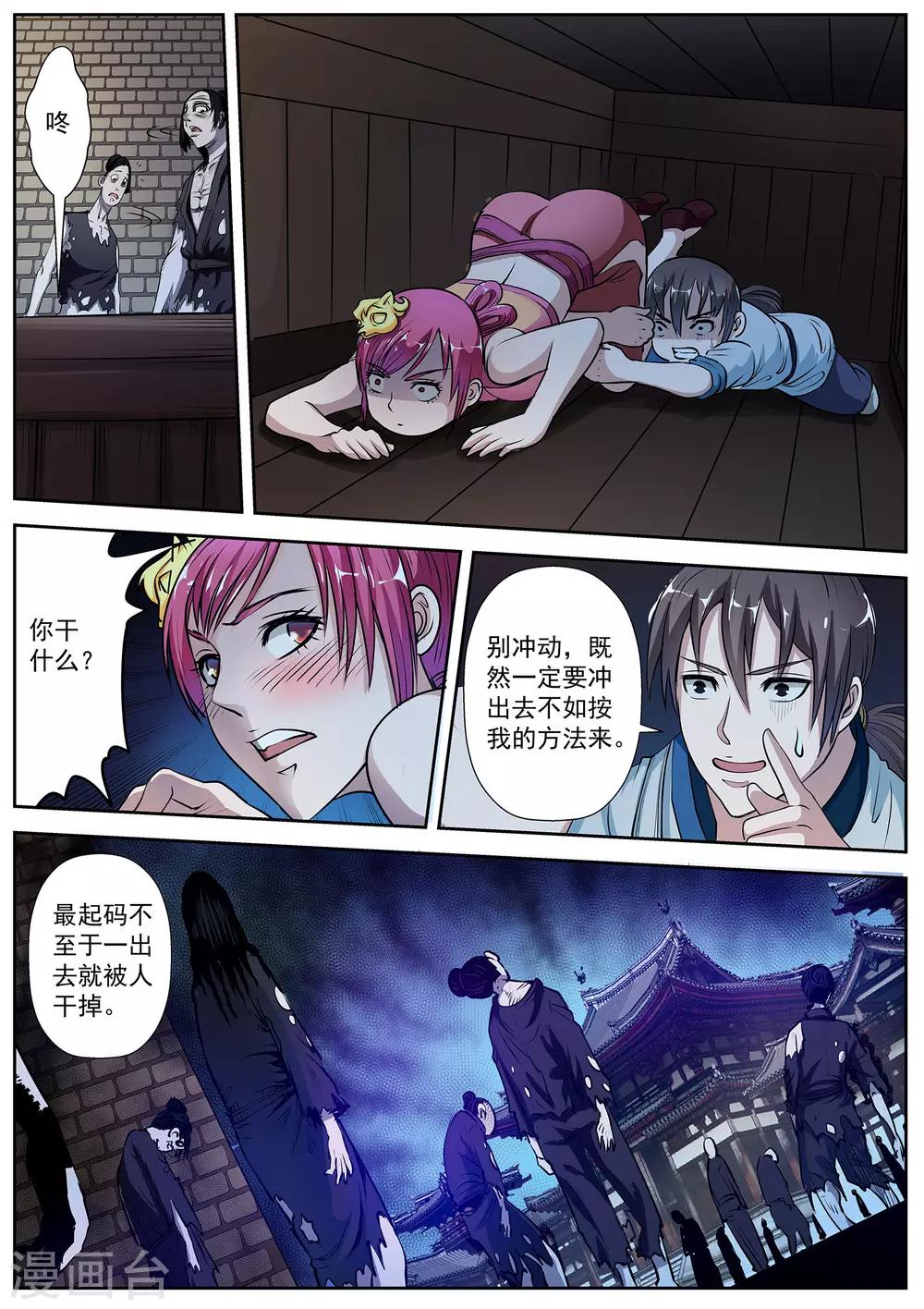 第 5 页