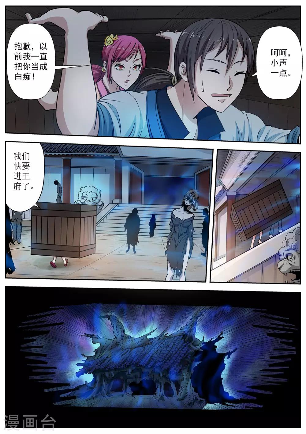 第 7 页