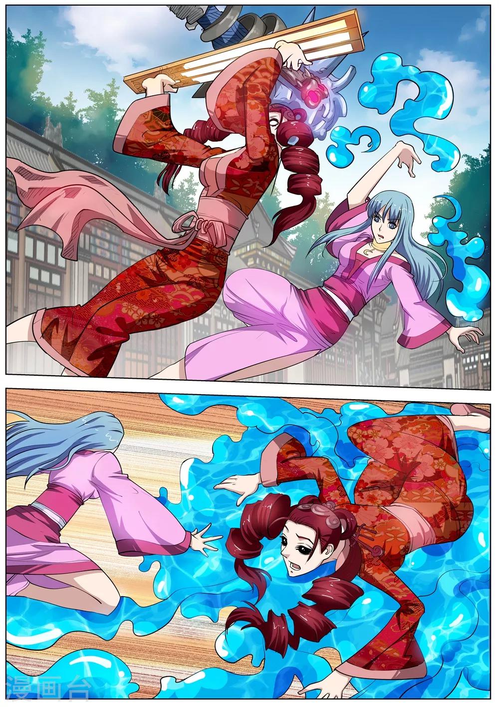 第 2 页