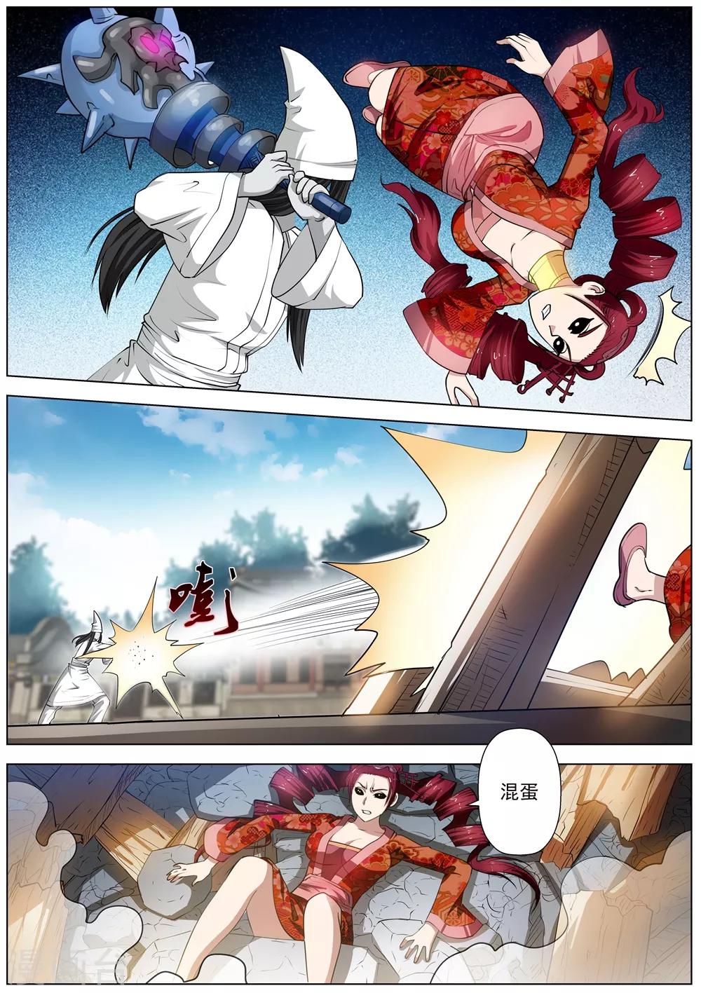 第 3 页