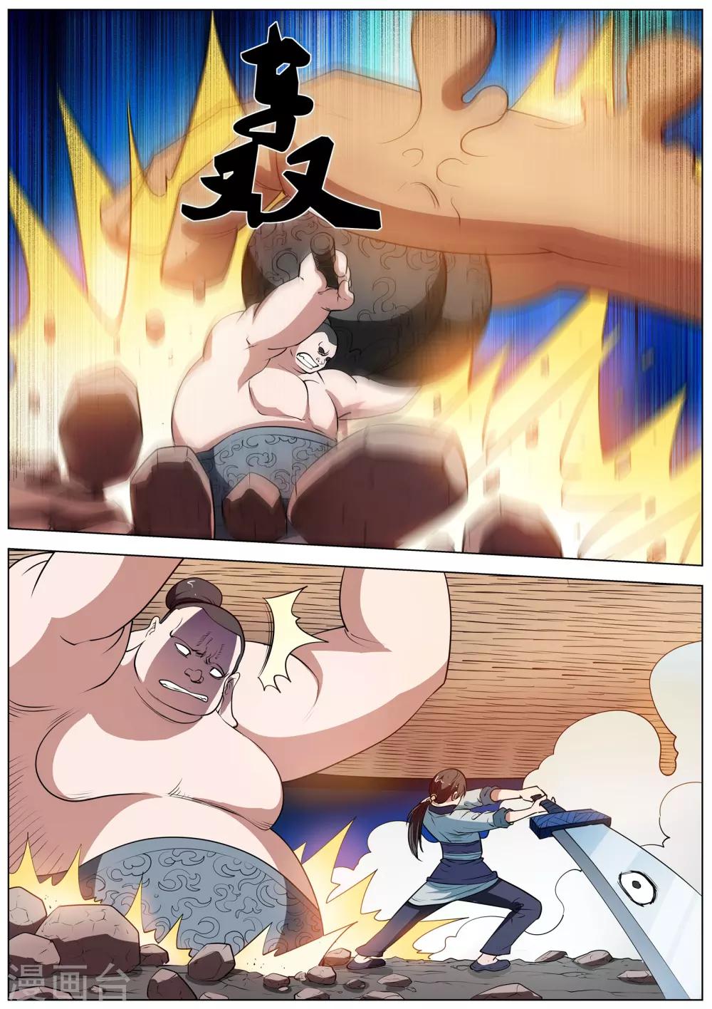 第 12 页
