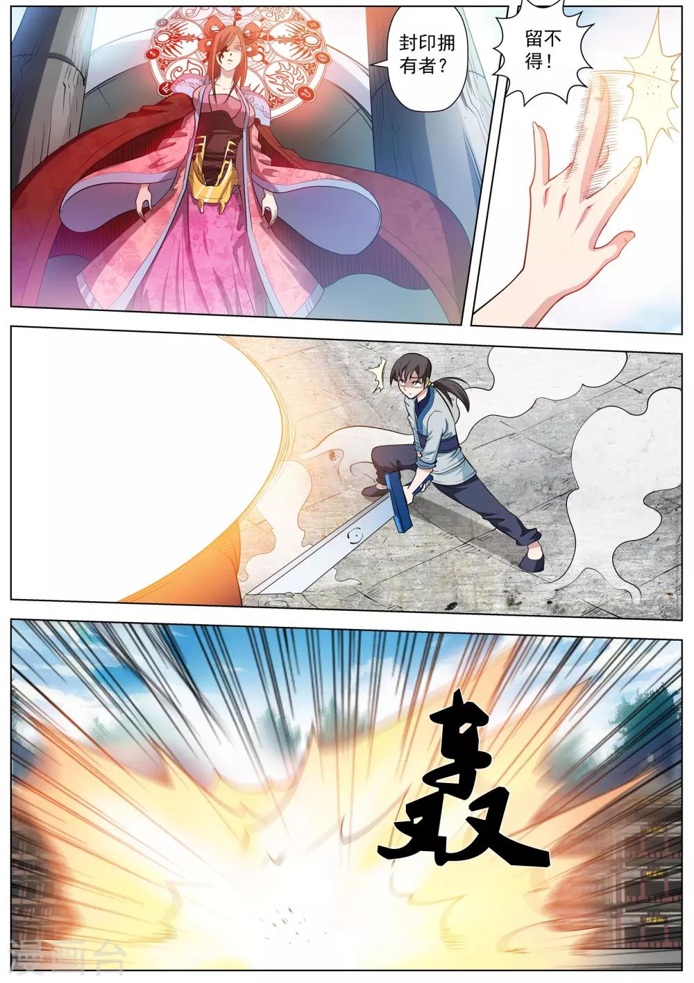 第 15 页