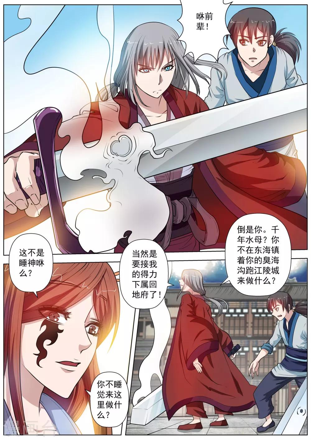 第 16 页