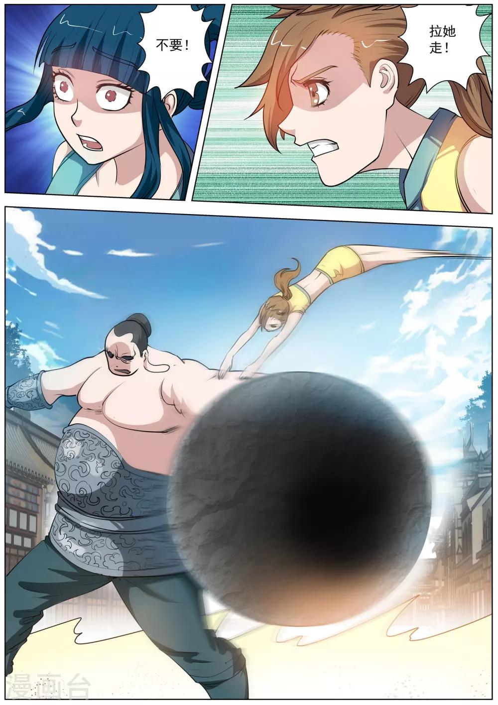 第 7 页