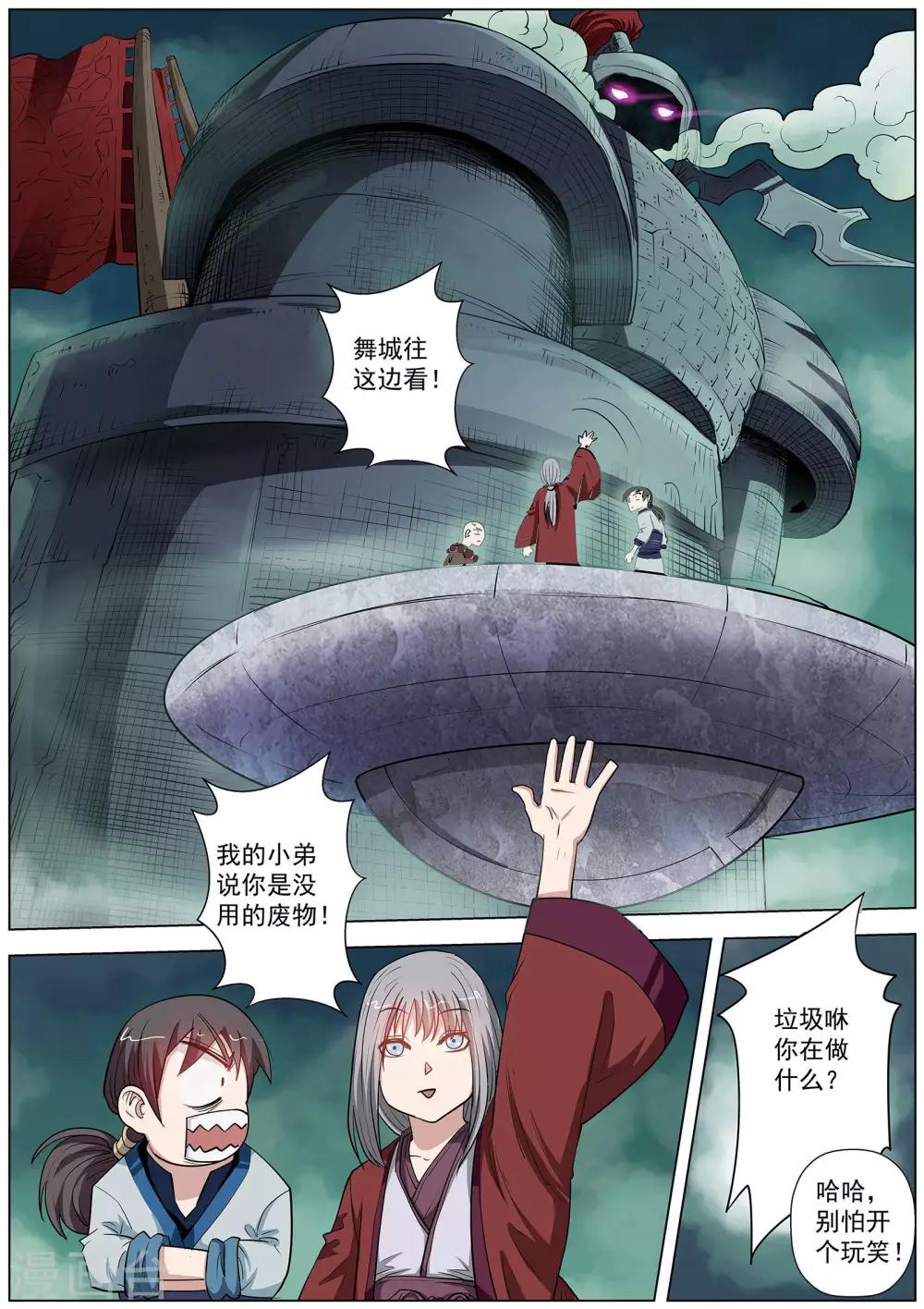 第 6 页