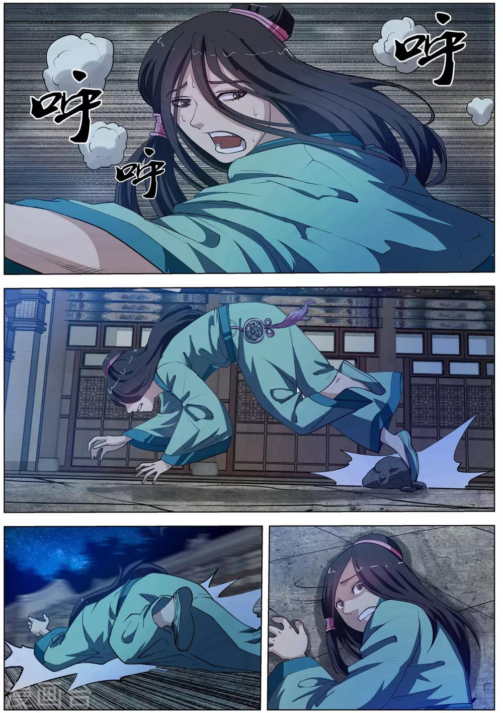 第 9 页