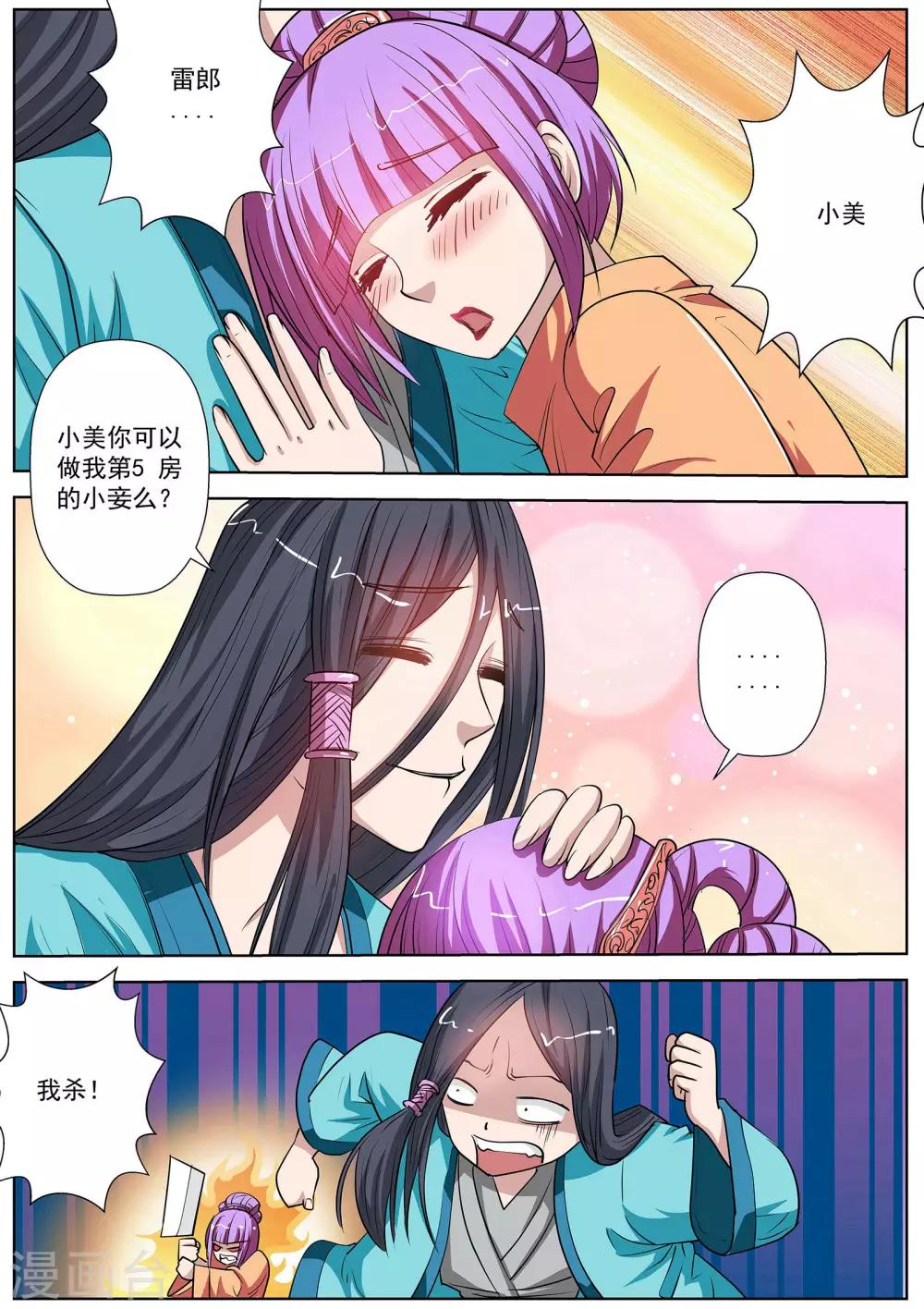 第 5 页