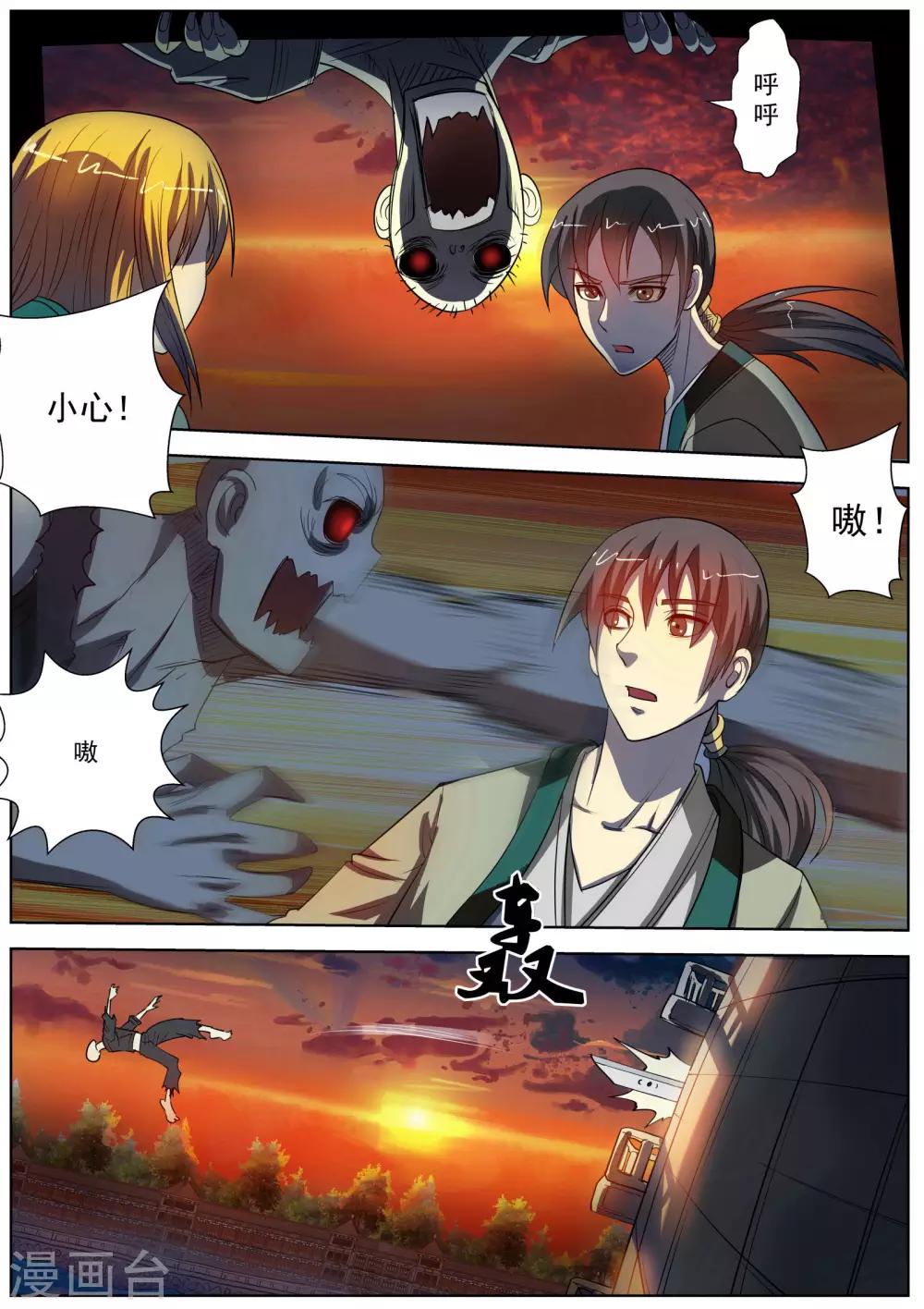 第 10 页