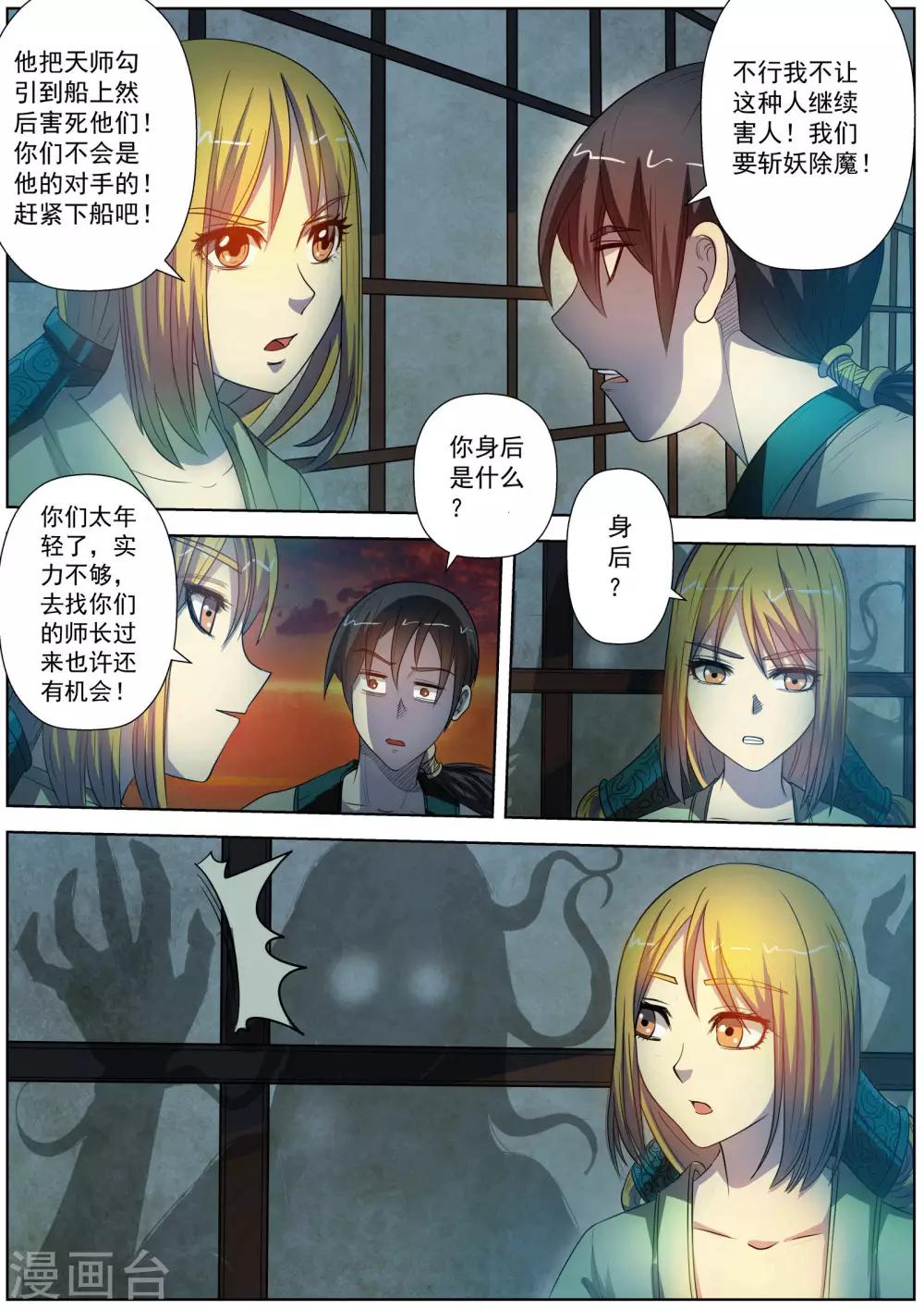 第 5 页