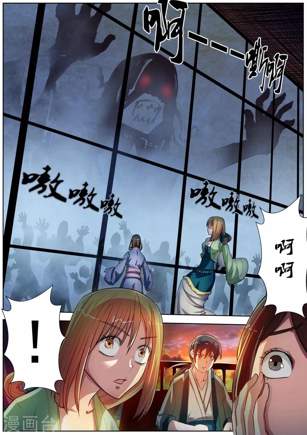 第 6 页
