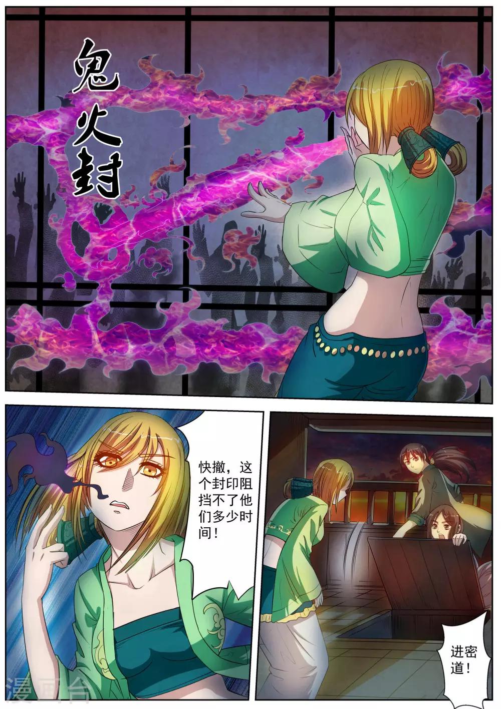 第 9 页