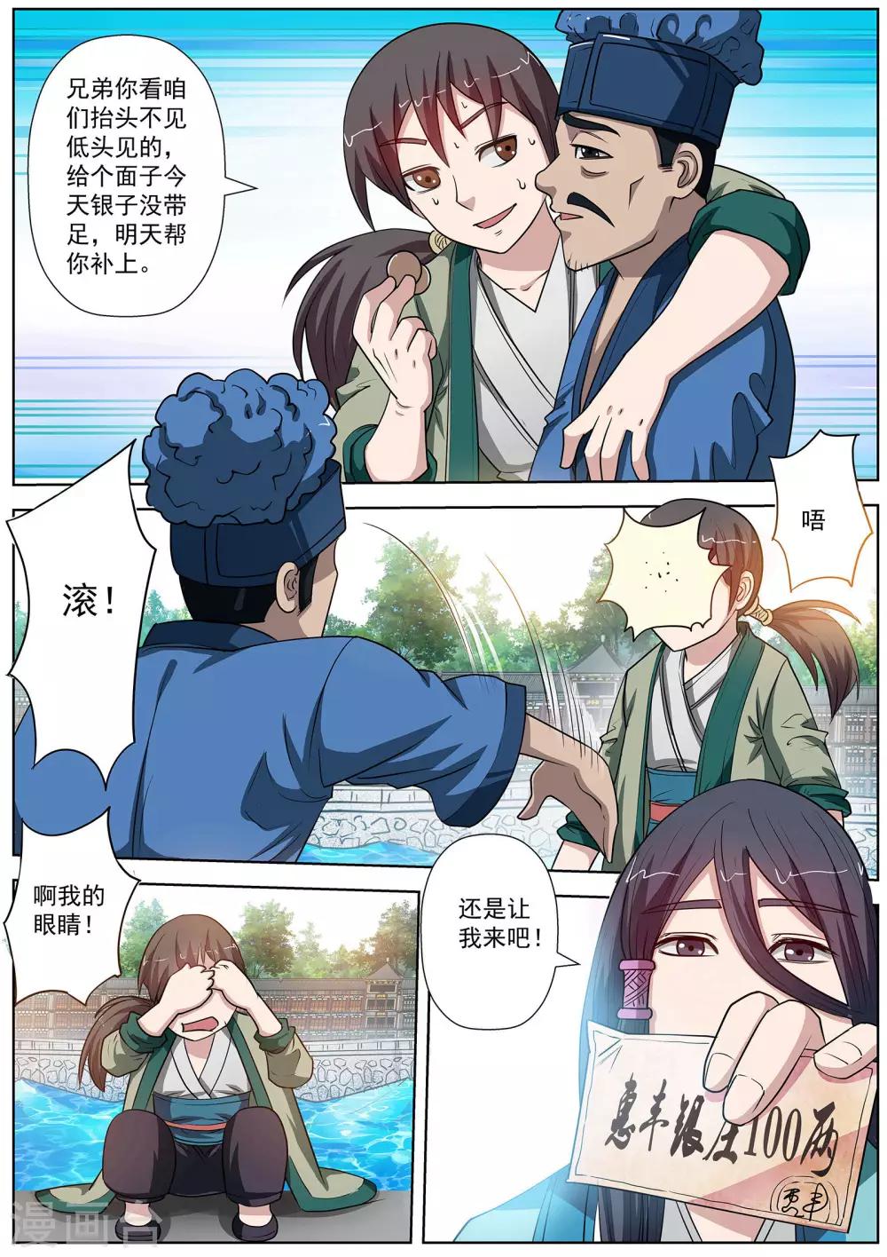 第 1 页