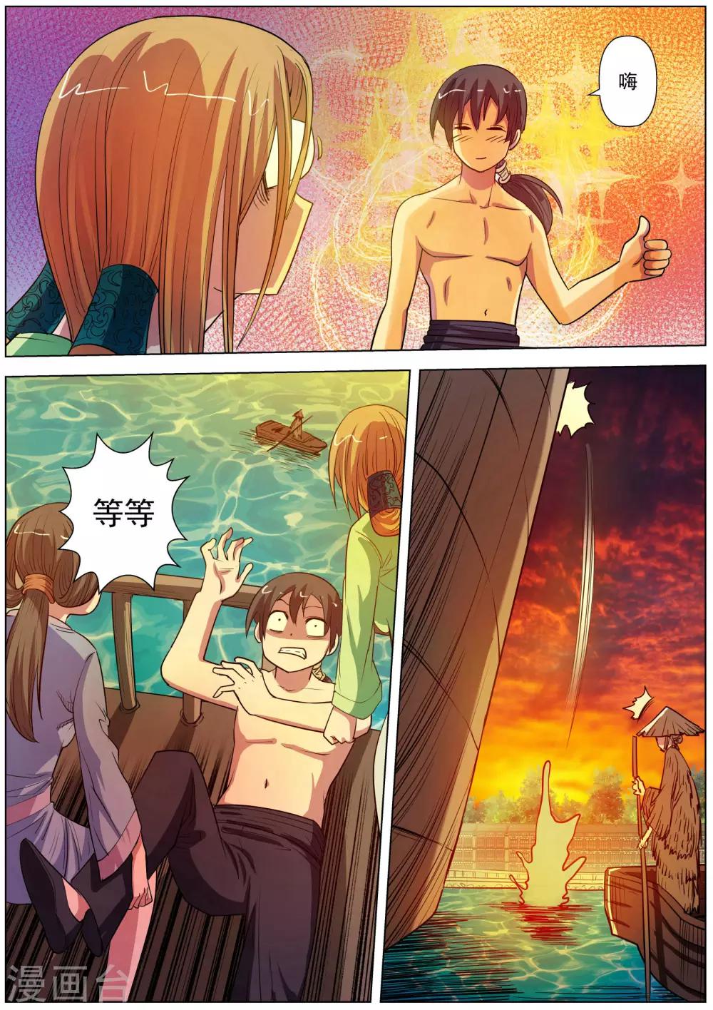 第 11 页