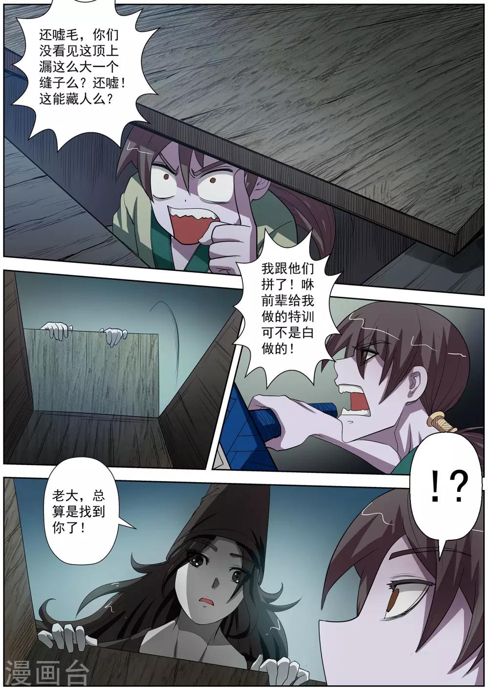 第 5 页