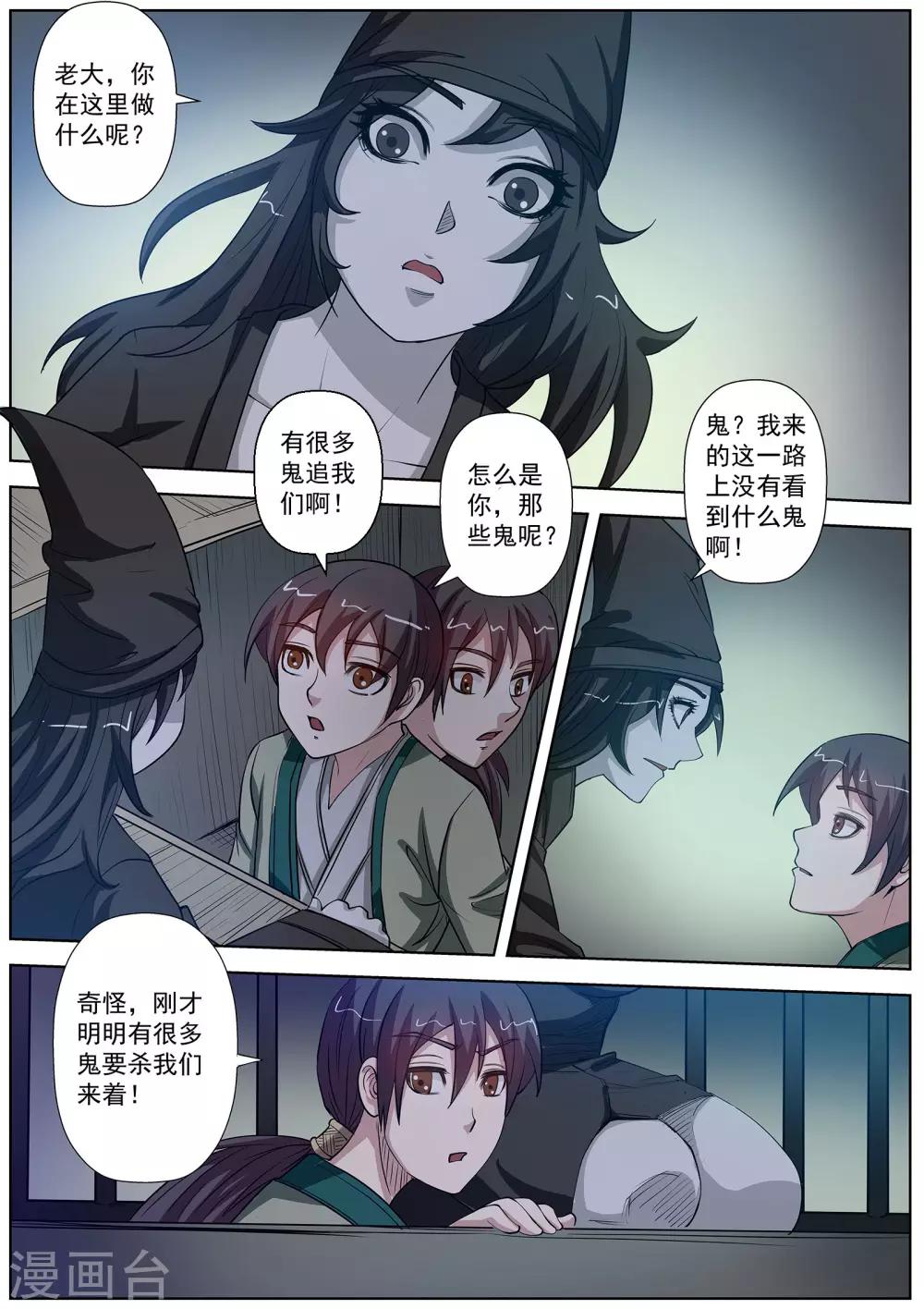第 6 页