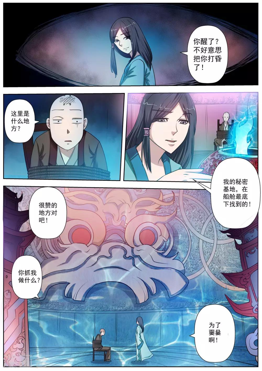 第 11 页