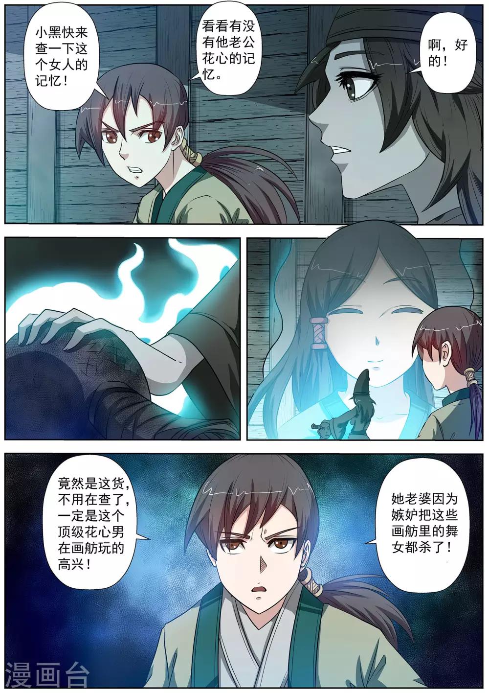 第 4 页