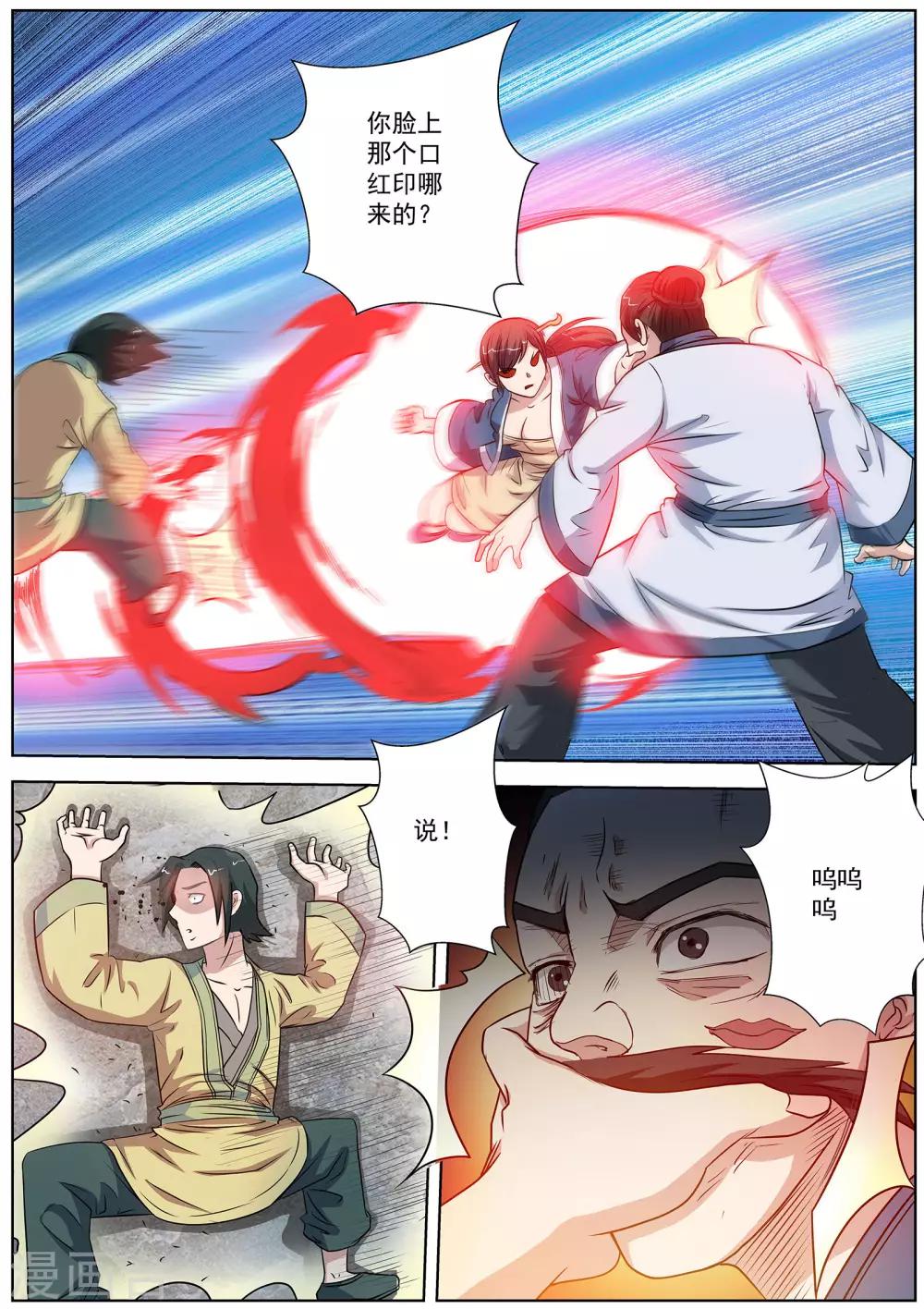 第 6 页