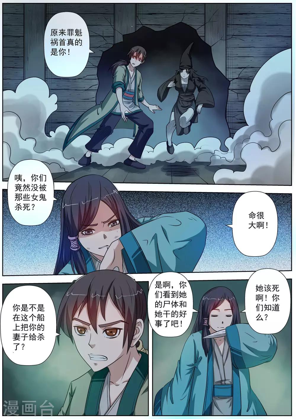 第 6 页