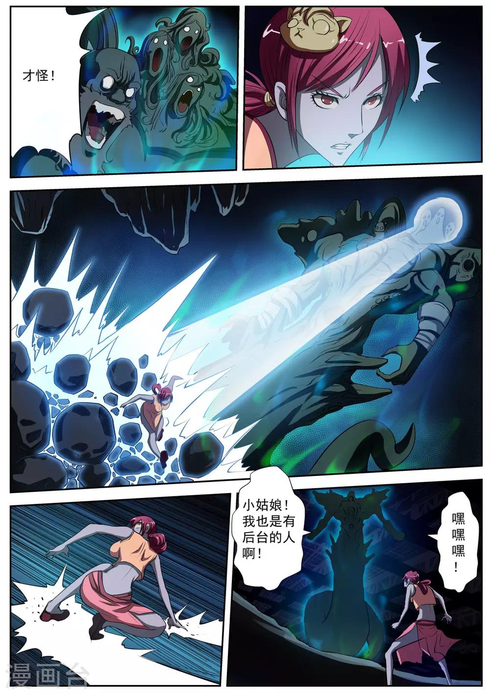第 11 页