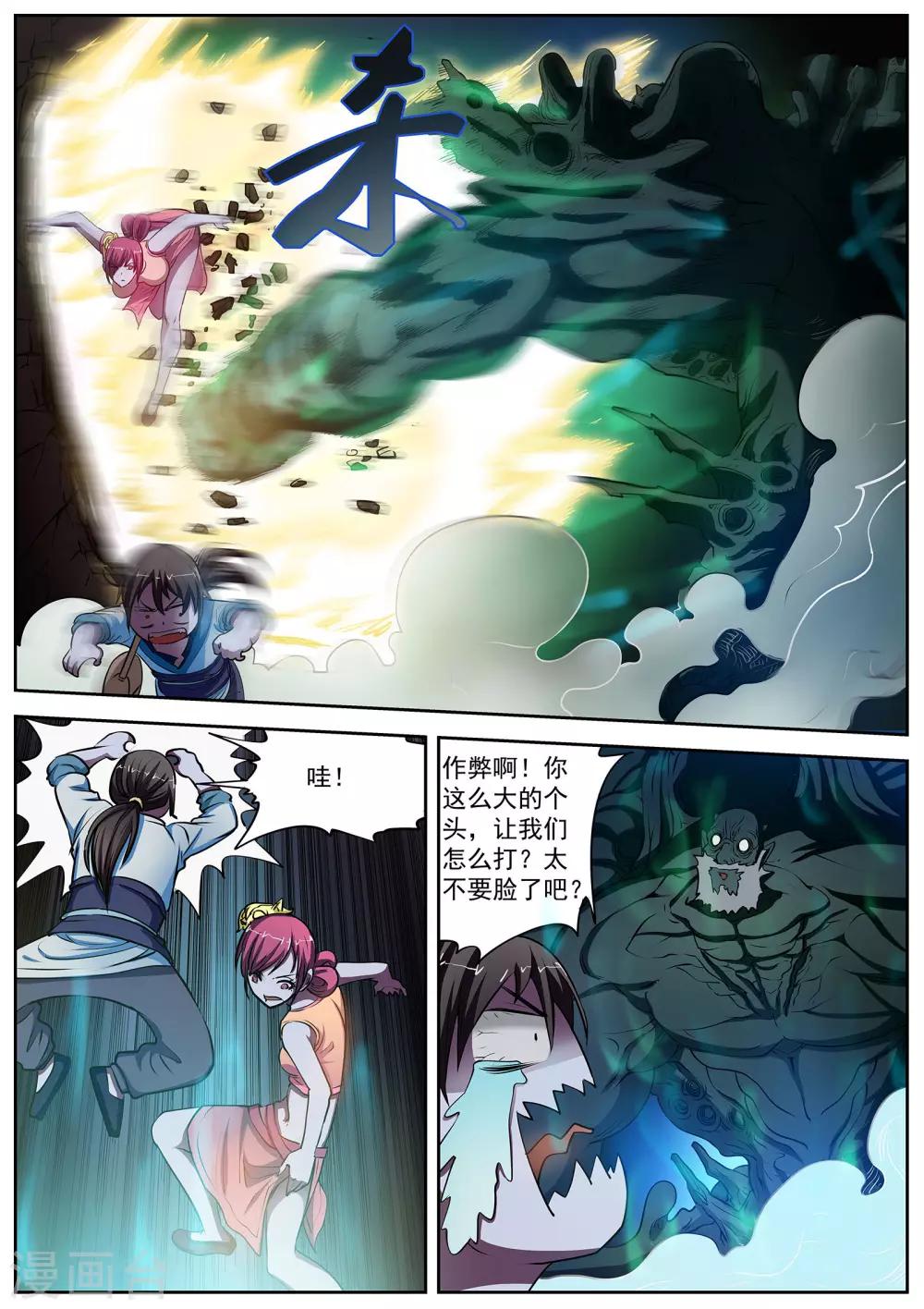 第 4 页