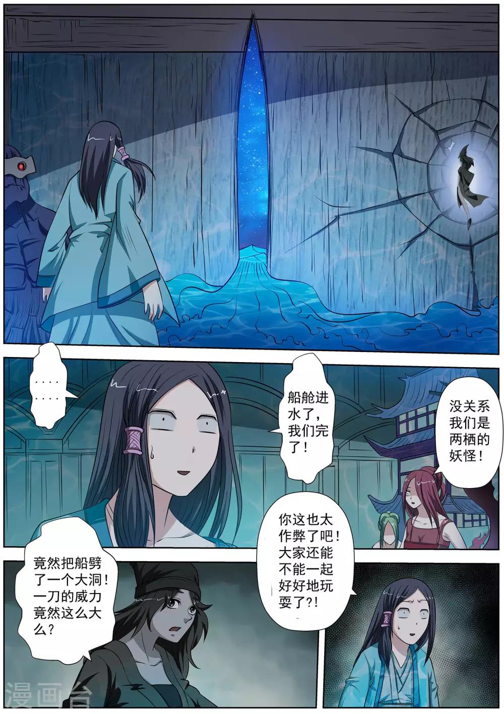 第 6 页