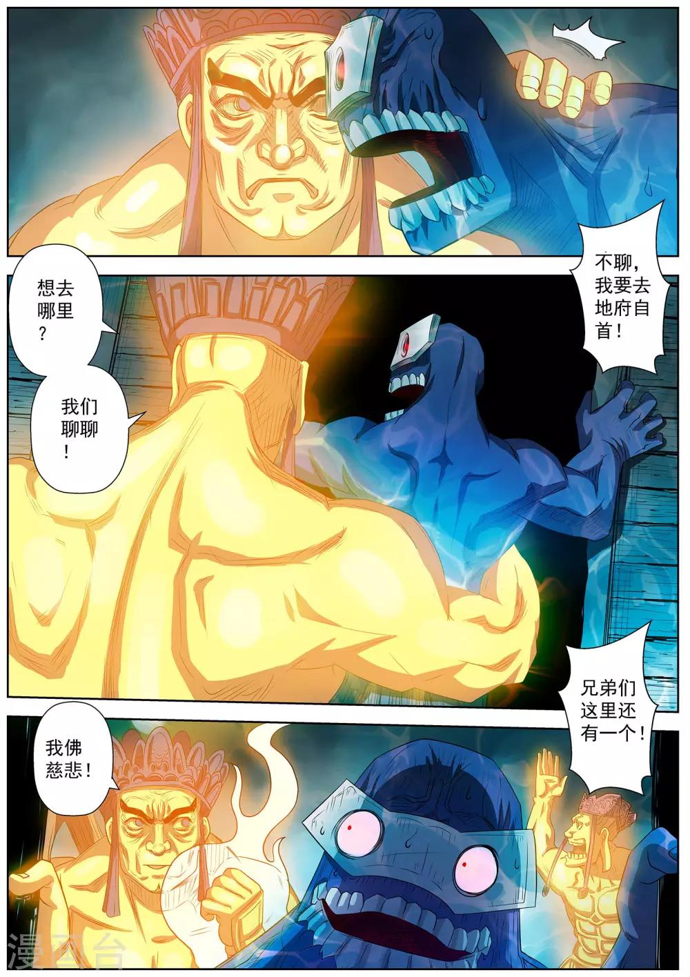 第 9 页