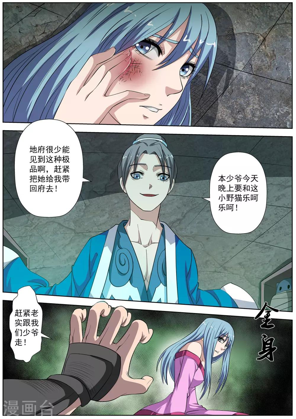 第 3 页