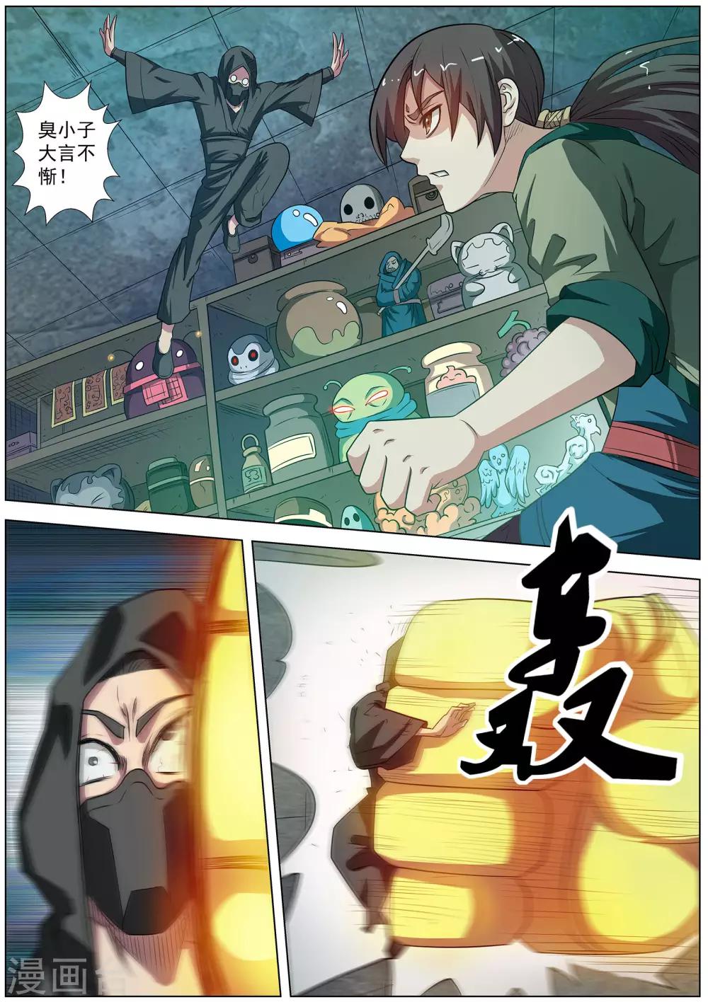 第 6 页