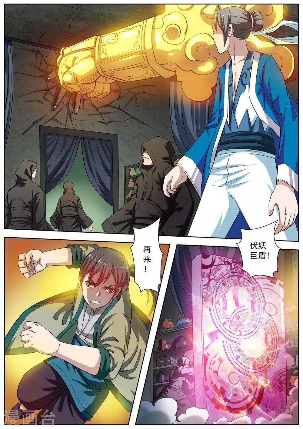 第 7 页