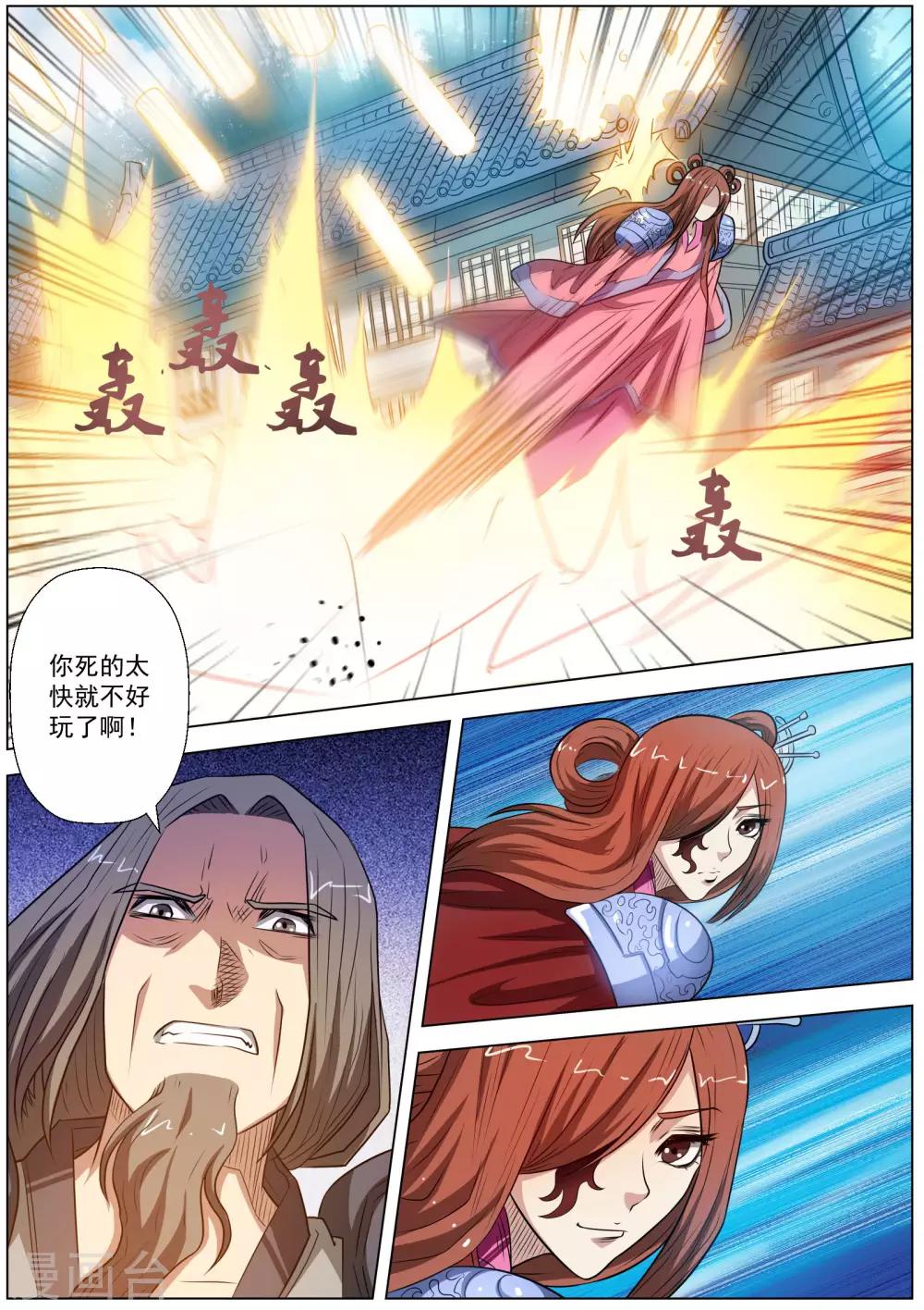 第 9 页