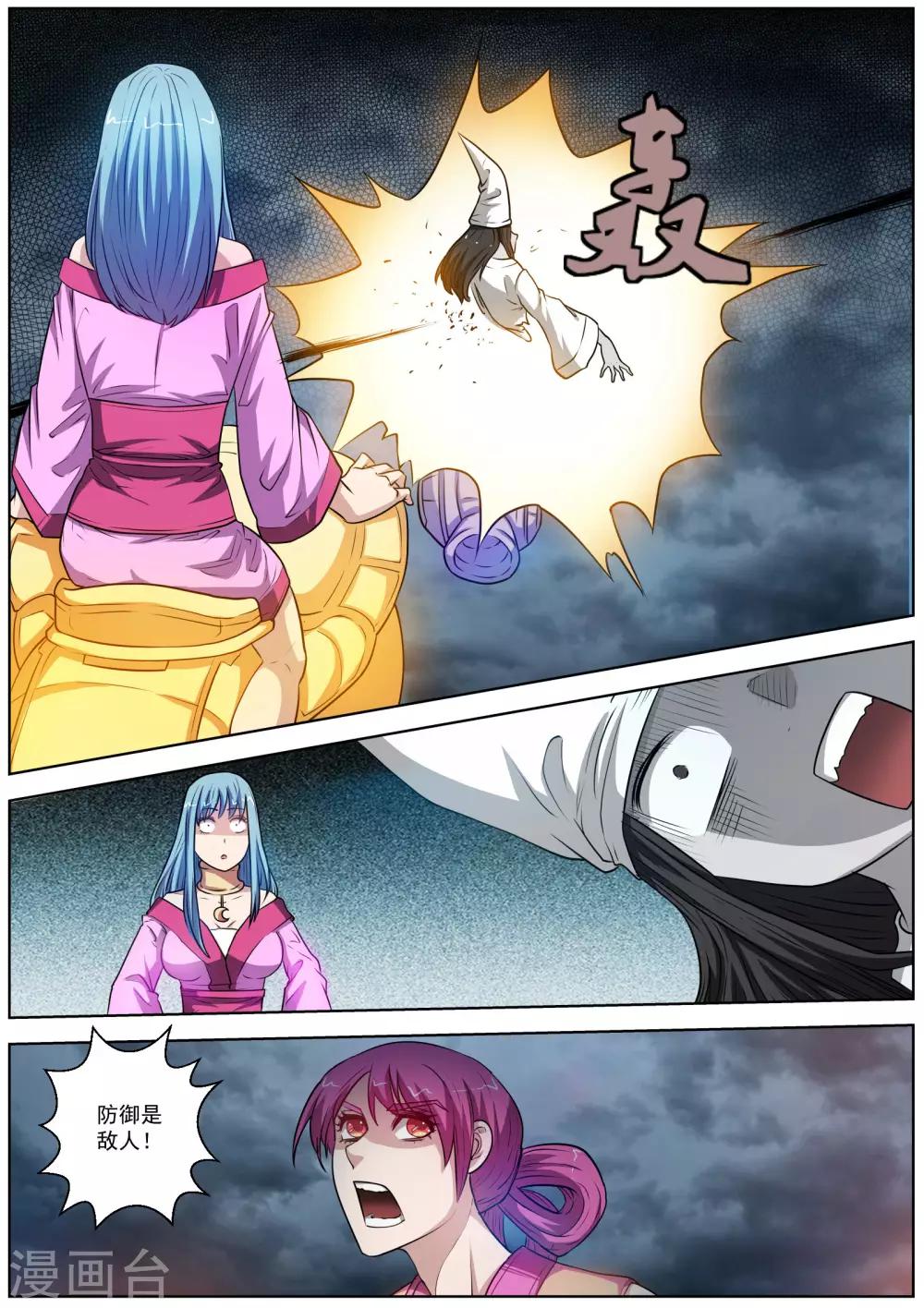 第 5 页