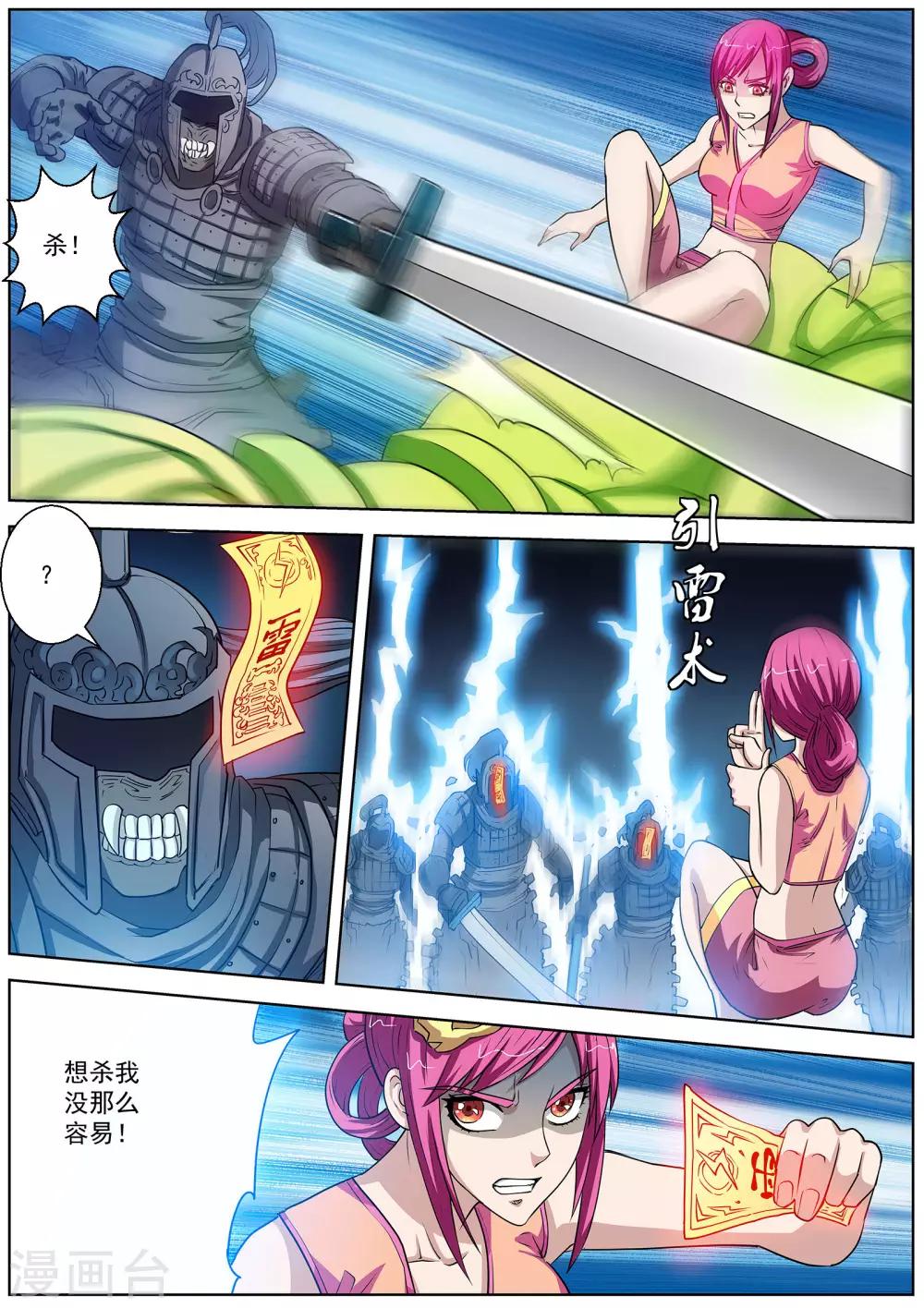 第 9 页