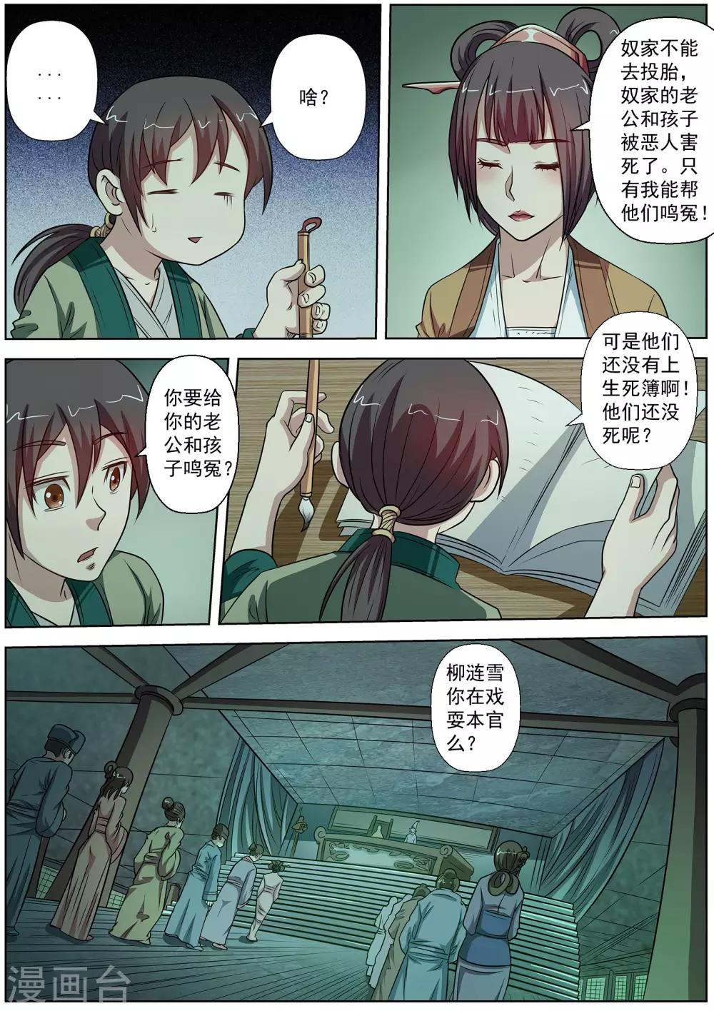 第 12 页