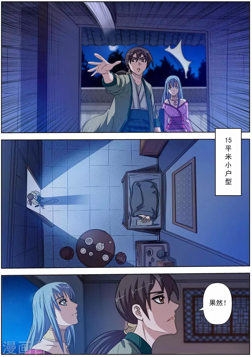 第 12 页