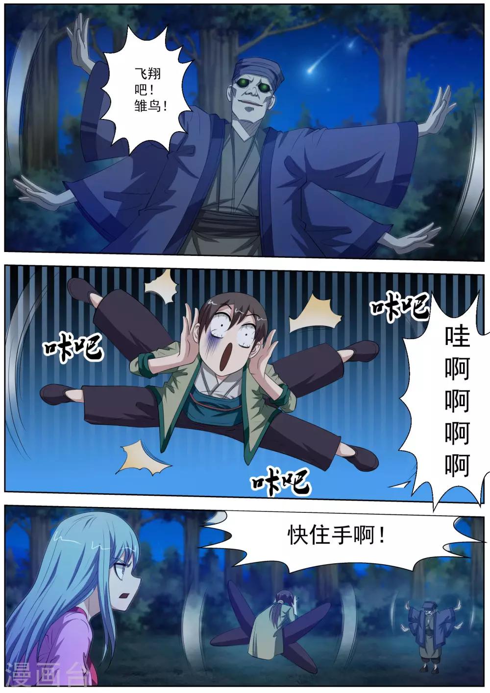 第 12 页