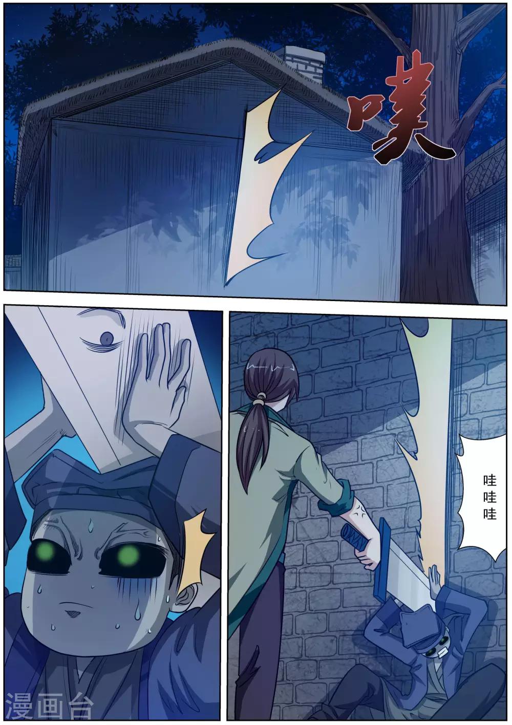 第 7 页