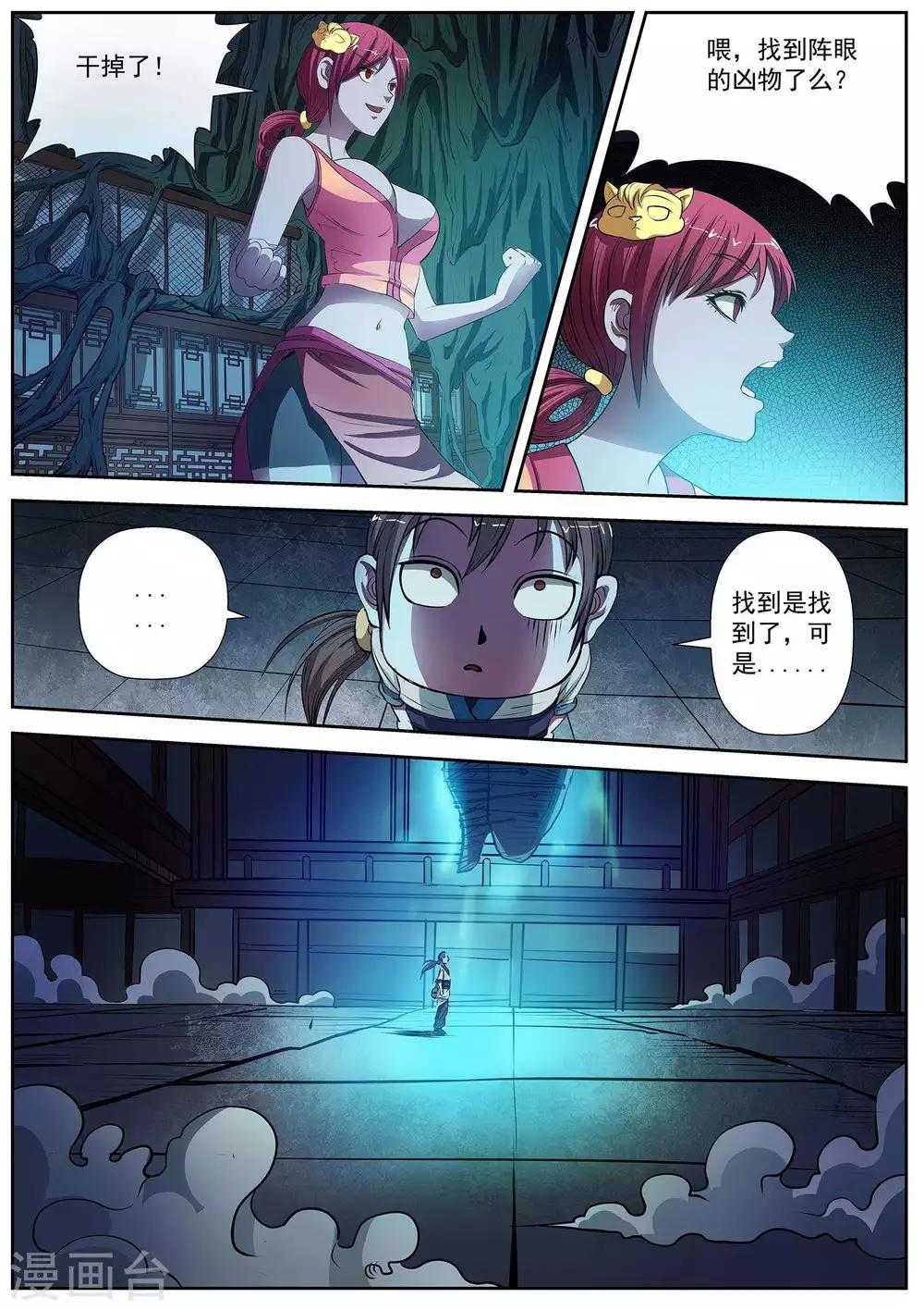 第 6 页