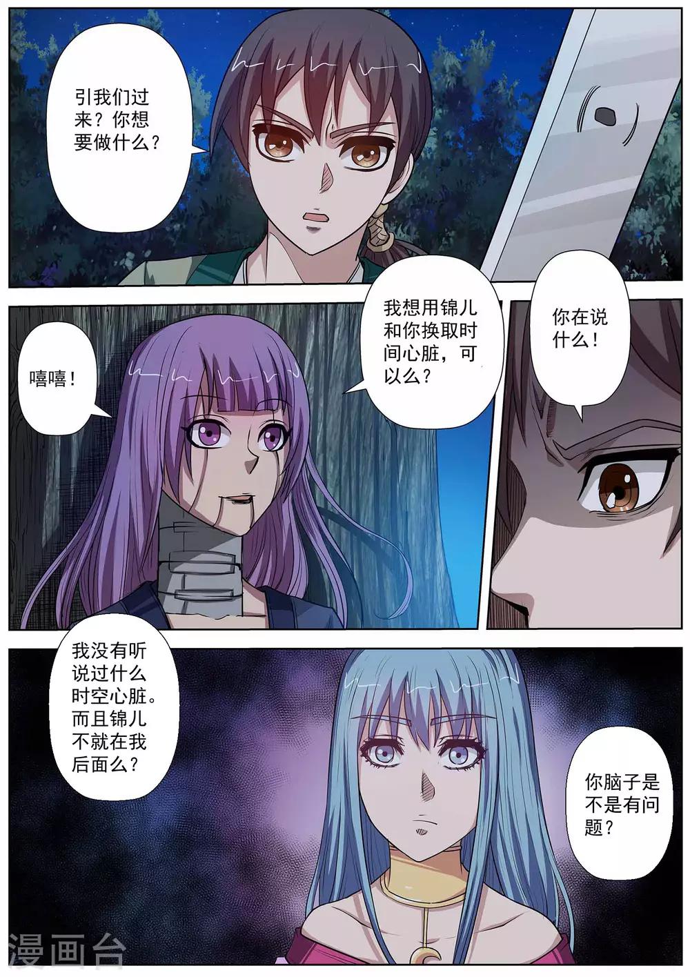 第 13 页